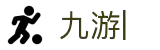 九游 (中国)官方网站-九游游戏中心 _JIUYOU GAME